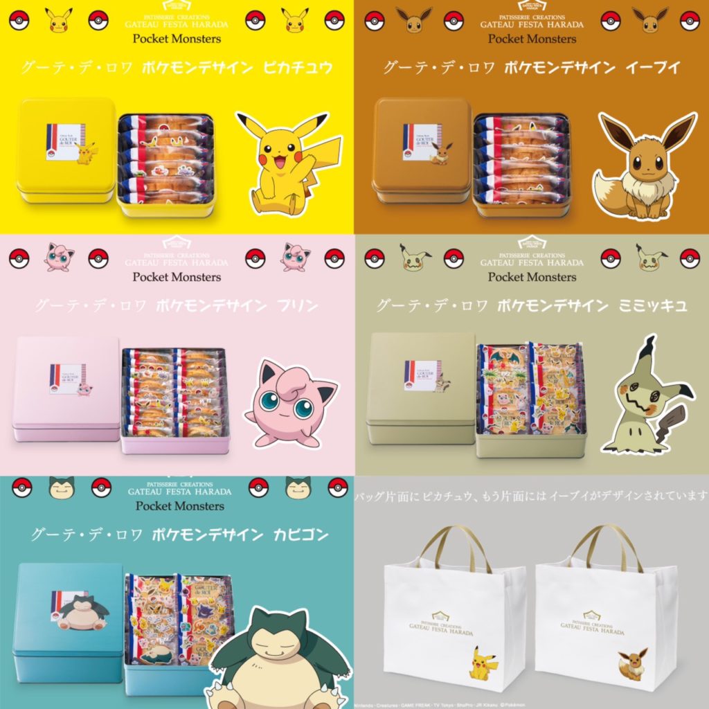 Sns映え かわいすぎて食べられない キャラクターコラボスイーツ５選 梅田 中津 大阪チャットレディ求人ブリリアントガールズ 報酬率35